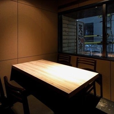 天ぷら海鮮 米福 西梅田店 北新地 居酒屋 ぐるなび
