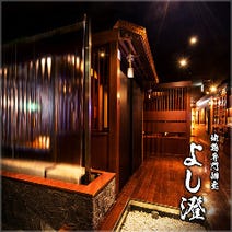 さいたま新都心 居酒屋 飲み放題 3 000円以内 おすすめ人気レストラン ぐるなび さいたま新都心 居酒屋 飲み放題 3 000円以内 おすすめ人気レストラン ぐるなび