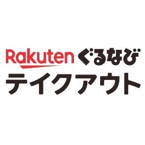 おしゃれなお店が見つかる 浦安のダイニングバーでおすすめしたい人気のお店 ぐるなび おしゃれなお店が見つかる 浦安のダイニングバーでおすすめしたい人気のお店 ぐるなび