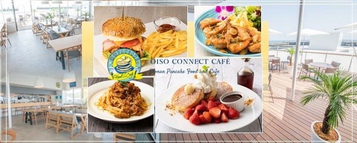 OISO CONNECT CAFE grill and pancakeのURL1