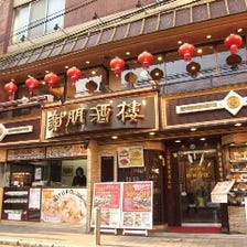 食べ歩きに最適！店頭販売の点心