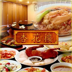 登戸 向ヶ丘遊園 新百合ヶ丘周辺 誕生日に食べたい 行きたい 連れて行って欲しいレストラン ディナー は 予算5千円 ランキング 1ページ ｇランキング