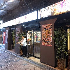 すしざんまい有楽町店