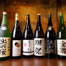 仙台 居酒屋 日本酒にこだわる 3 000円以内 おすすめ人気レストラン ぐるなび