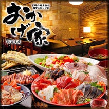仙台 ランチ 海鮮 魚介料理 1 000円以内 おすすめ人気レストラン ぐるなび