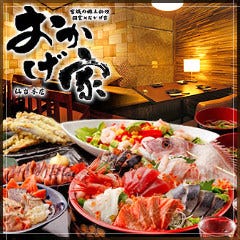 仙台で記念日のディナーにおすすめな個室があるお店