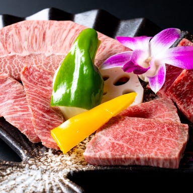 北海道和牛焼肉 きゅうた_超贅沢4種盛合せ