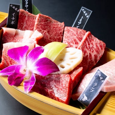 北海道和牛焼肉 きゅうた_贅沢5種盛合せ