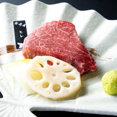 北海道和牛焼肉 きゅうた_《和牛の醍醐味》極上ヒレ肉