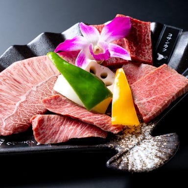 北海道和牛焼肉 きゅうた_北海道産黒毛和牛