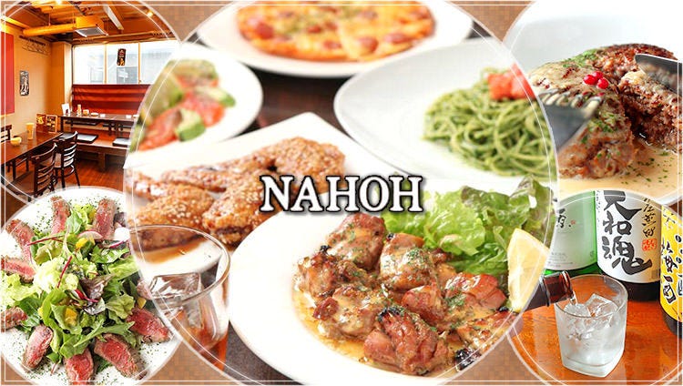 dining room NAHOH