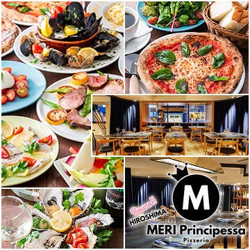 メリプリンチペッサ 銀座店 銀座 イタリアン イタリア料理 ぐるなび