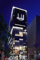dunhill Bar 心斎橋