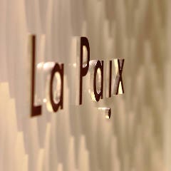 ラペ （La paix） 