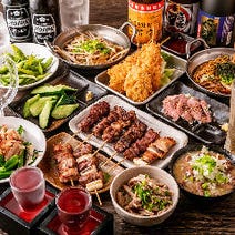 上大岡 居酒屋 飲み放題 4 000円以内 おすすめ人気レストラン ぐるなび