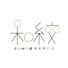 和紋