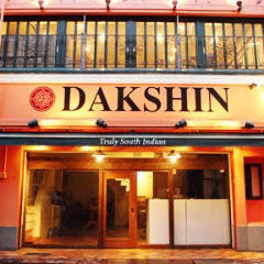 南インド料理 ダクシン 東日本橋店