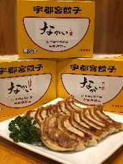 居酒屋 なかい