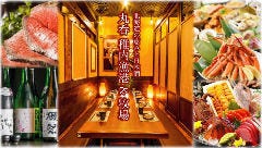 個室居酒屋 稚内漁港×稚内牧場 田町店 