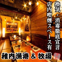 東京都 子連れ 赤ちゃんok 駐車場あり おすすめ人気レストラン ぐるなび