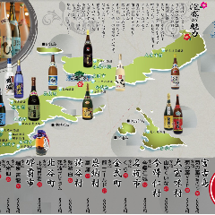 稀少な古酒泡盛をロック・水割り・お湯割りでどうぞ。