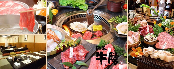 焼肉肉匠 牛膳 姫路駅前店