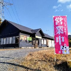 KENJU KITCHEN