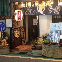 雷や