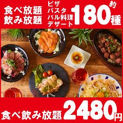 全席個室 食べ飲み放題 Clover クローバー 梅田店 居酒屋 大阪駅前 大阪駅構内 Regli レグリ 全席個室 食べ飲み放題 Clover クローバー 梅田店 居酒屋 大阪駅前 大阪駅構内 Regli レグリ