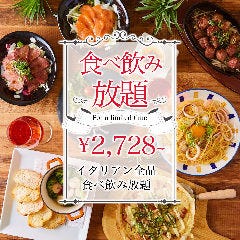 全席個室 食べ飲み放題 Clover クローバー 梅田店 梅田 大阪駅 居酒屋 ぐるなび 全席個室 食べ飲み放題 Clover クローバー 梅田店 梅田 大阪駅 居酒屋 ぐるなび