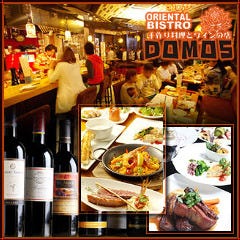 隠れ家 肉バル＆オリエンタルフード DOMOS（ドモス）