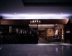 丸福珈琲店 大日店