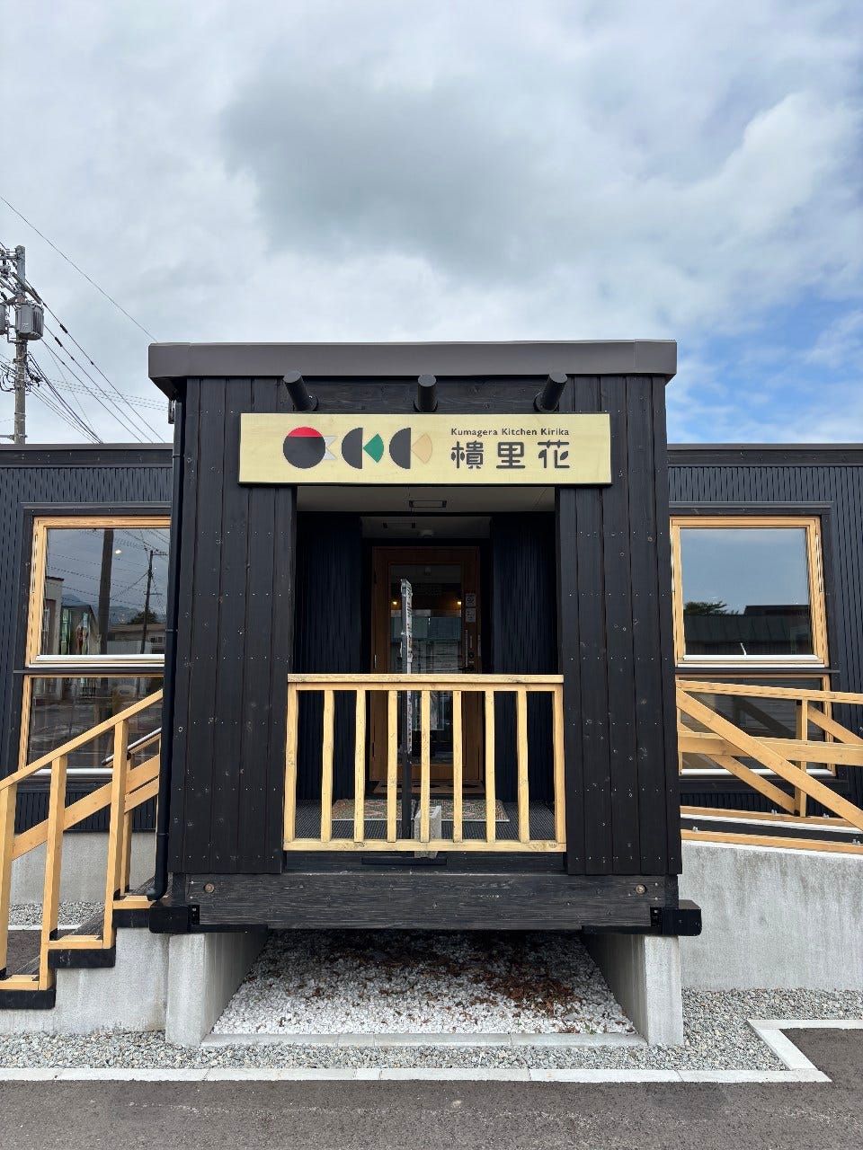 クマゲラキッチン?里花のURL1