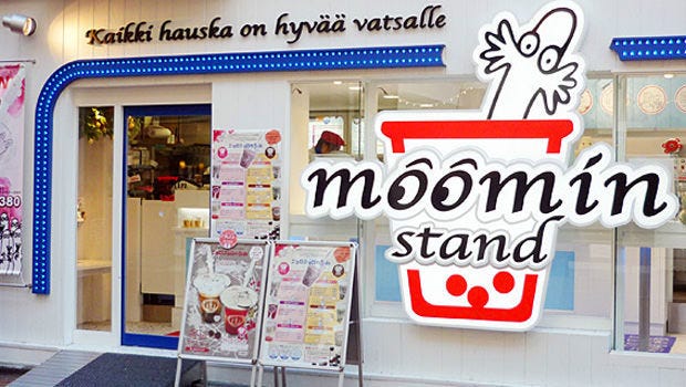 ムーミンスタンド サンシャインシティ店 池袋 カフェ ぐるなび