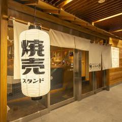 焼売スタンドイノスケ