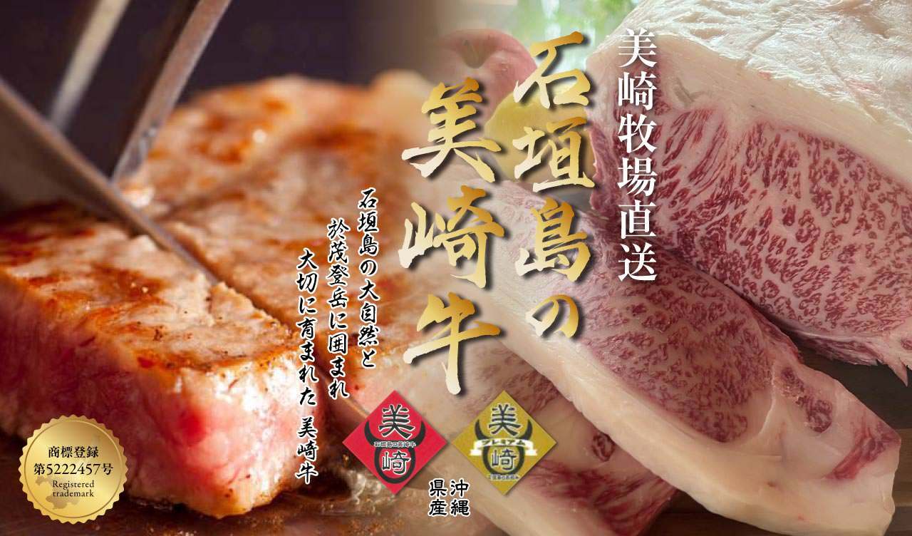 炭火焼肉 misaki