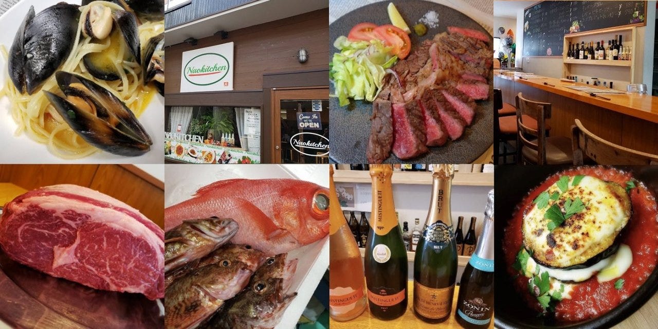 隠れ家個室×イタリアン酒場 Naokitchen（ナオキッチン）