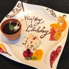 完全個室 牛の達人 秋葉原店 メニュー スペシャルコース ぐるなび 完全個室 牛の達人 秋葉原店 メニュー スペシャルコース ぐるなび
