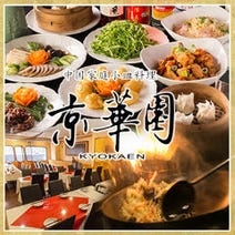 四谷 四ツ谷 ランチ 1 500円以内 おすすめ人気レストラン ぐるなび 四谷 四ツ谷 ランチ 1 500円以内 おすすめ人気レストラン ぐるなび