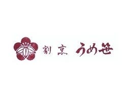 割烹 うめ笹