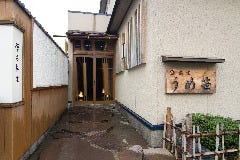 割烹 うめ笹
