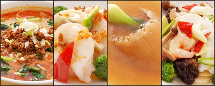 中国料理 翠海