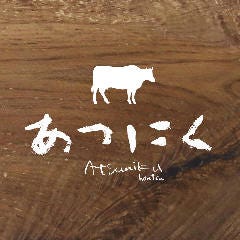 ヒレ焼肉 あつにく 本店