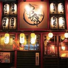 桑名駅周辺で居酒屋がおすすめのグルメ人気店 ｊｒ関西本線 名古屋 亀山 ヒトサラ