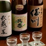 地酒も豊富にご用意しております。