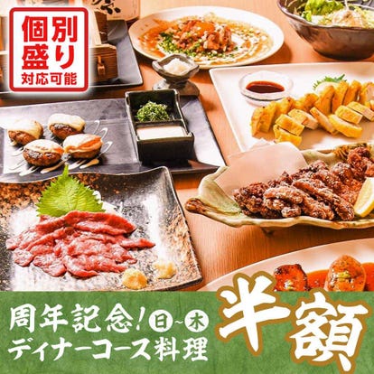 美味しいお店が見つかる 浦和 デートに使える おすすめ人気レストラン ぐるなび 美味しいお店が見つかる 浦和 デートに使える おすすめ人気レストラン ぐるなび