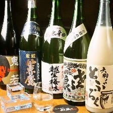 全国の希少な銘酒・日本酒が多数！