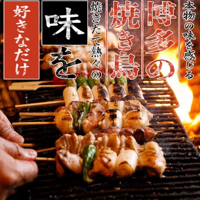美味しいお店が見つかる オリナス錦糸町周辺 食べ放題メニュー おすすめ人気レストラン ぐるなび
