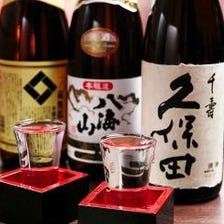 津々浦々の地酒に焼酎をご用意！