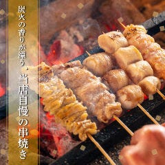 博多串焼き食べ放題 博多料理完全個室居酒屋 金の器 錦糸町店 